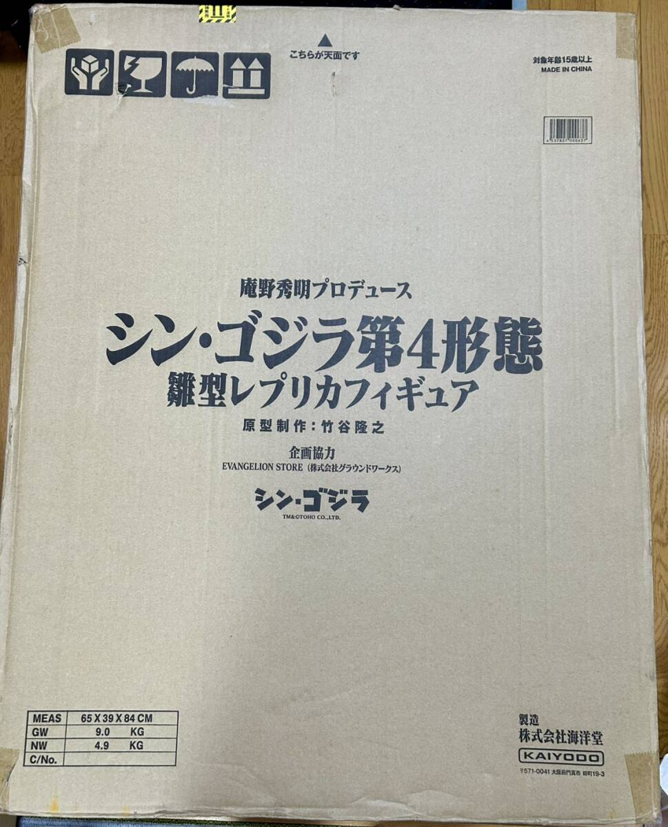 未使用に近い】【最終出品】河村 悟「純粋思考物体」2022/9/26発売