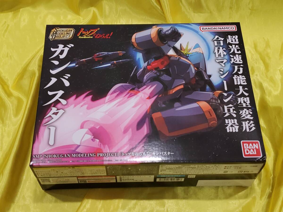 ◇アニメ トップをねらえ！資料集 コンプリートガンバスター 設定資料