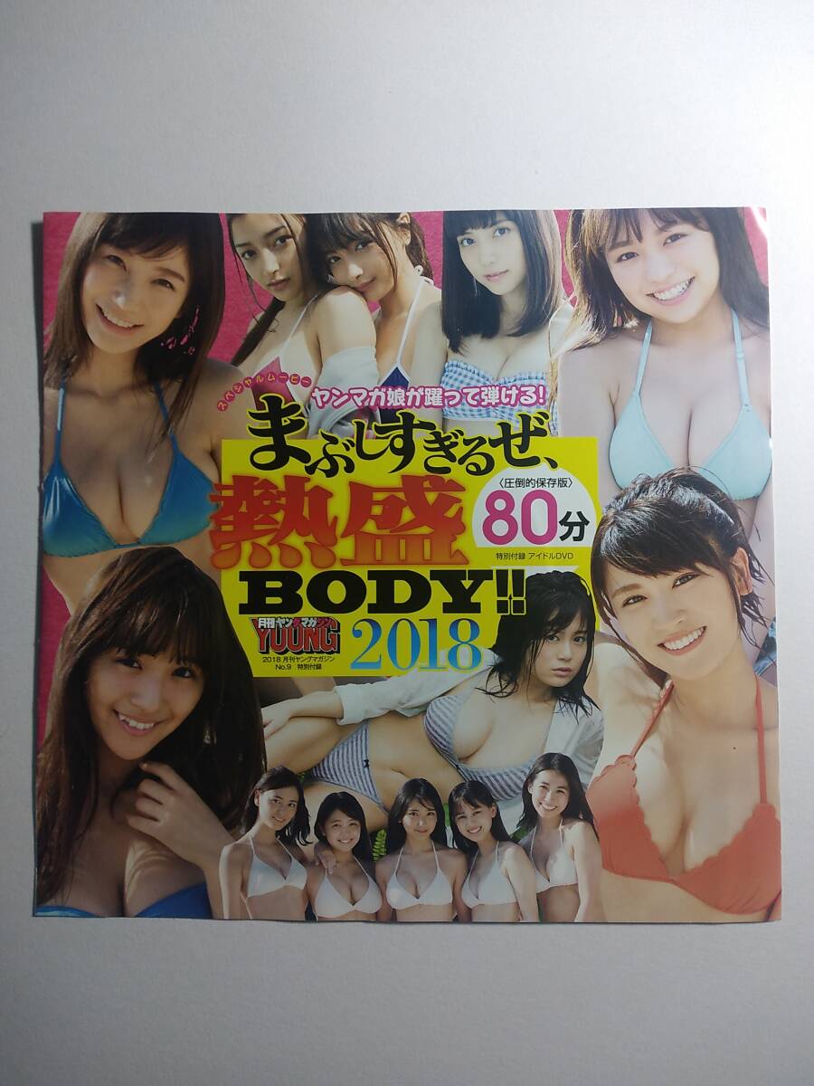 DVD倉科カナ Power of Love~えがおと私。そして、いろいろ・・・~ ミス