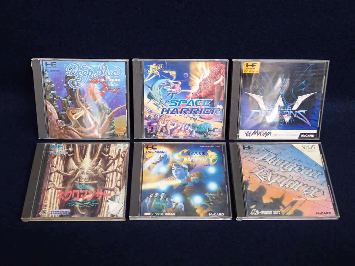 ネクロマンサー消しゴム ベスティー 青 ゲームキャラ PCエンジン