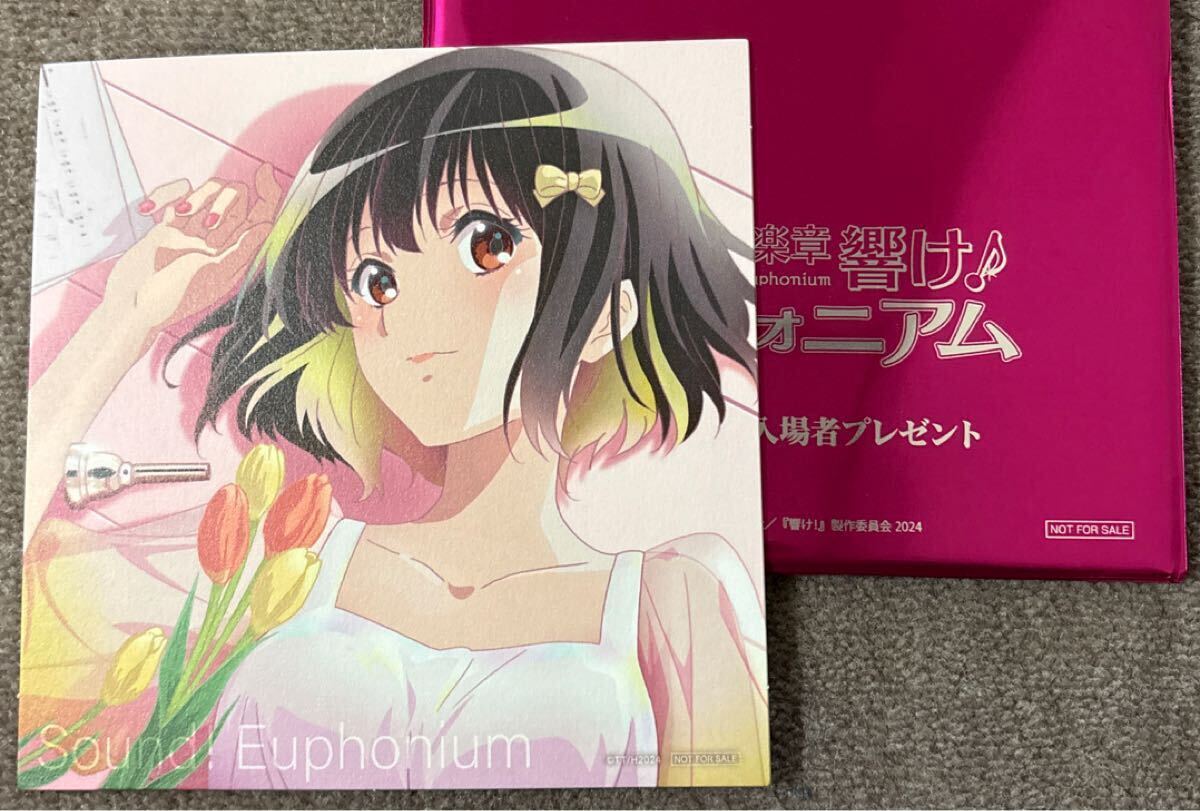 傷や汚れあり】響け！ ユーフォニアム 1-7巻 / はみ 武田綾乃の落札 