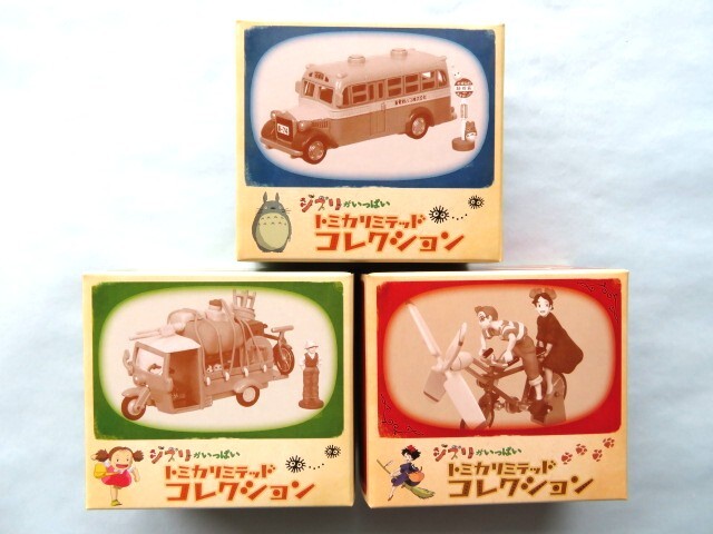 ジブリ トミカリミテッド コレクション 魔女の宅急便 トンボの自転車
