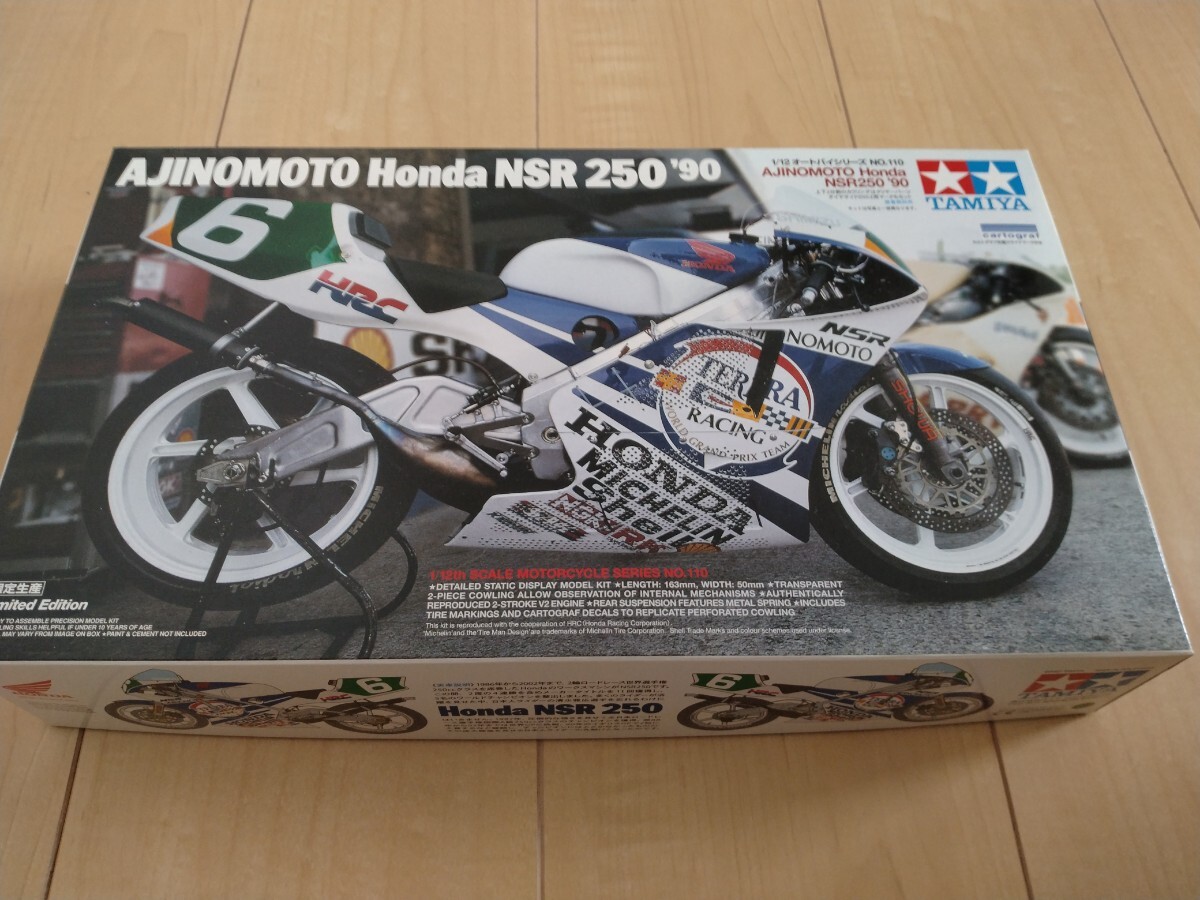 当時物 ホンダ 味の素レーシング ジャケット AJINOMOTO HONDA TERRA 