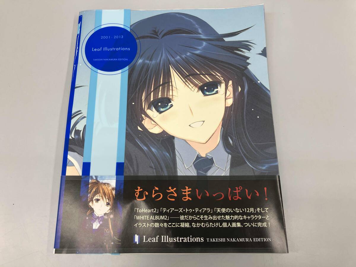 中古】なかむらたけし画集「Leaf Illustrations TAKESHI NAKAMURA