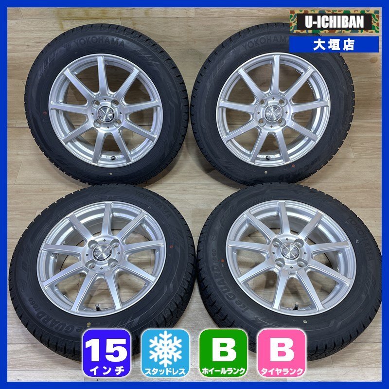 目立った傷や汚れなし】☆ウェッズ ラブリオン RM01 15インチ アルミ
