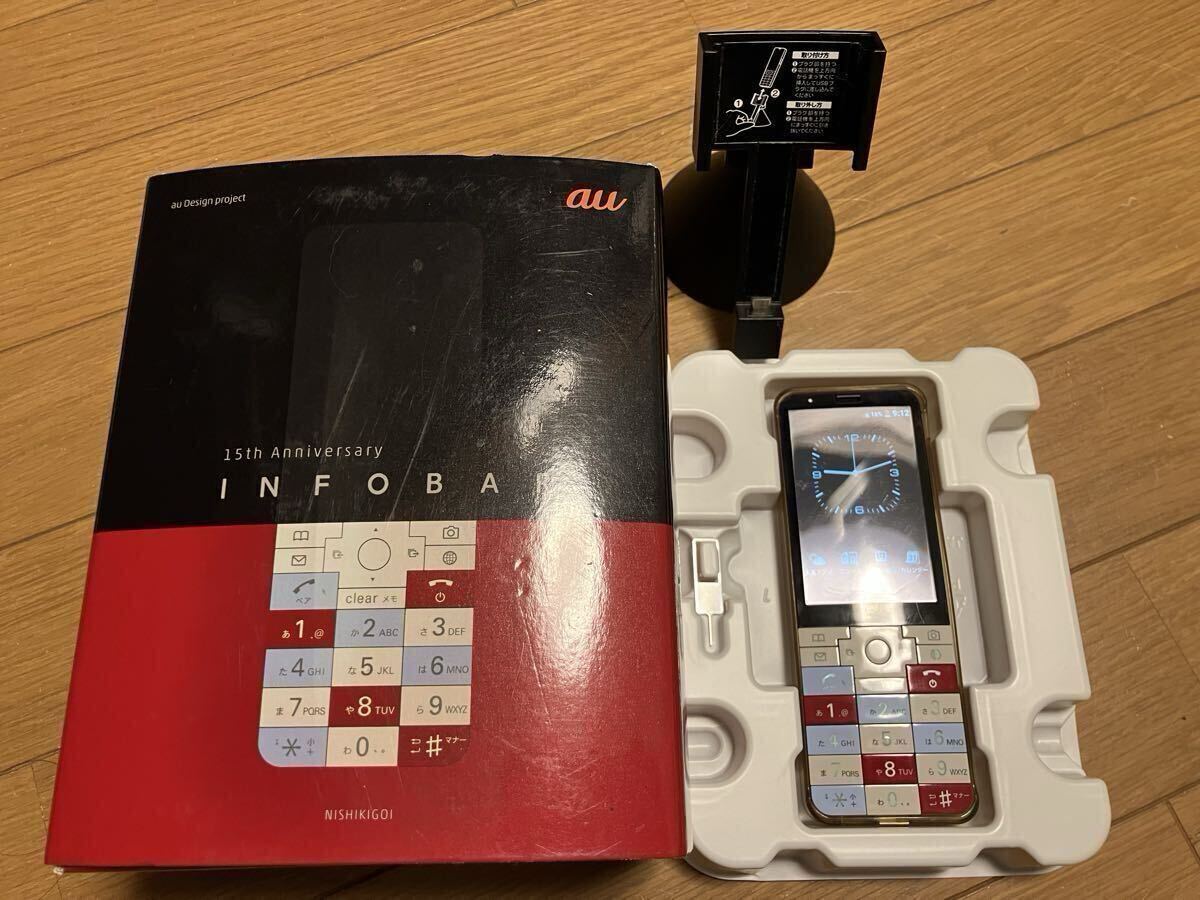 古い携帯 docomo au IDO NOKIA infobar P157 NM502i 携帯初期 貴重の