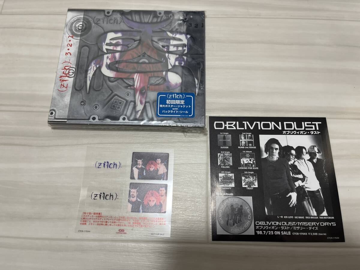 バンドスコア】zilch／3・2・1 楽譜 ヂルチ hide 送料188円の落札情報