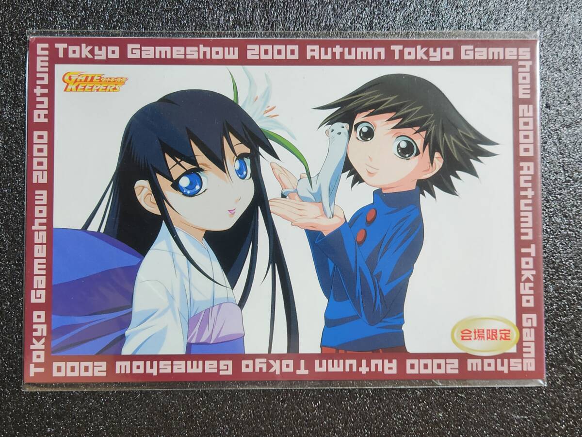 新品】ゲートキーパーズ テレカ1/後藤圭二/機動戦艦ナデシコ/ダブル