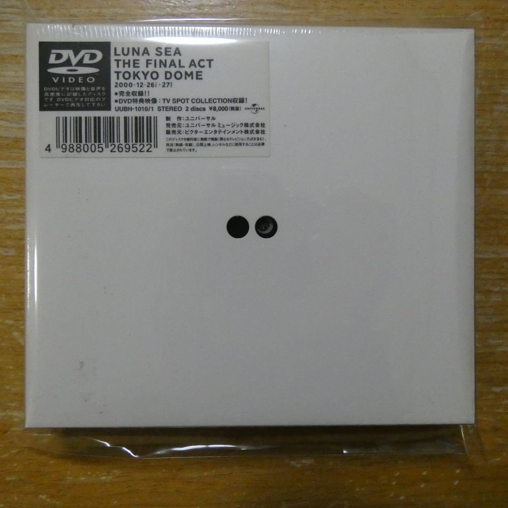 非売品【LUNA SEA ルナシー 河村隆一】 隆一くん人形 ボクシング 限定