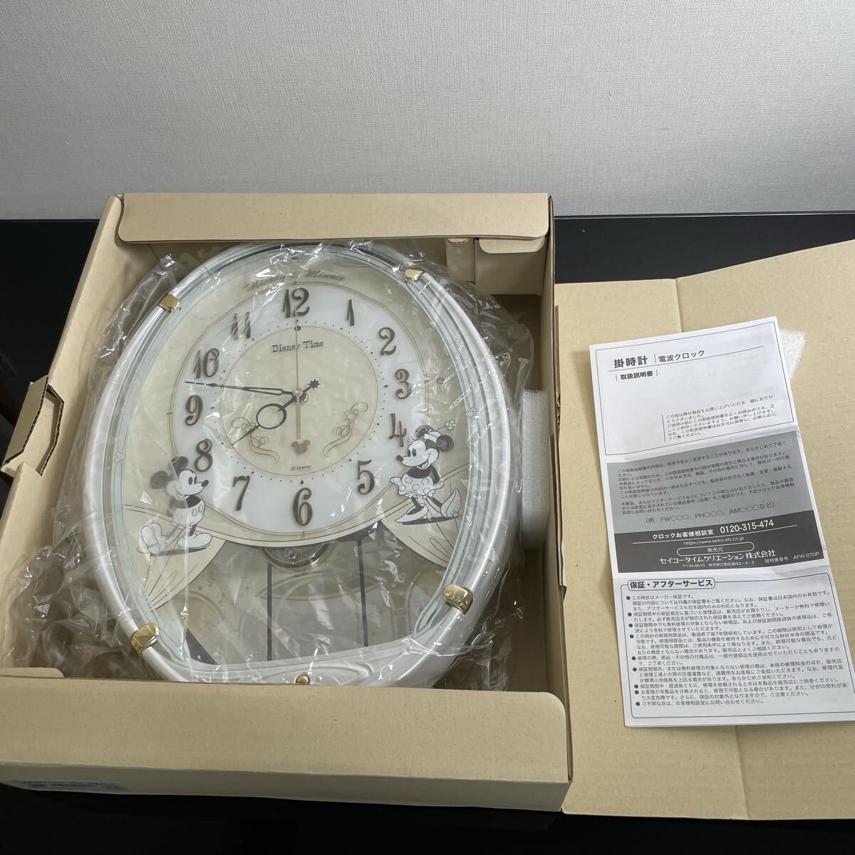 新品】セイコークロック SEIKO CLOCK AM230B [ウェーブ シンフォニー