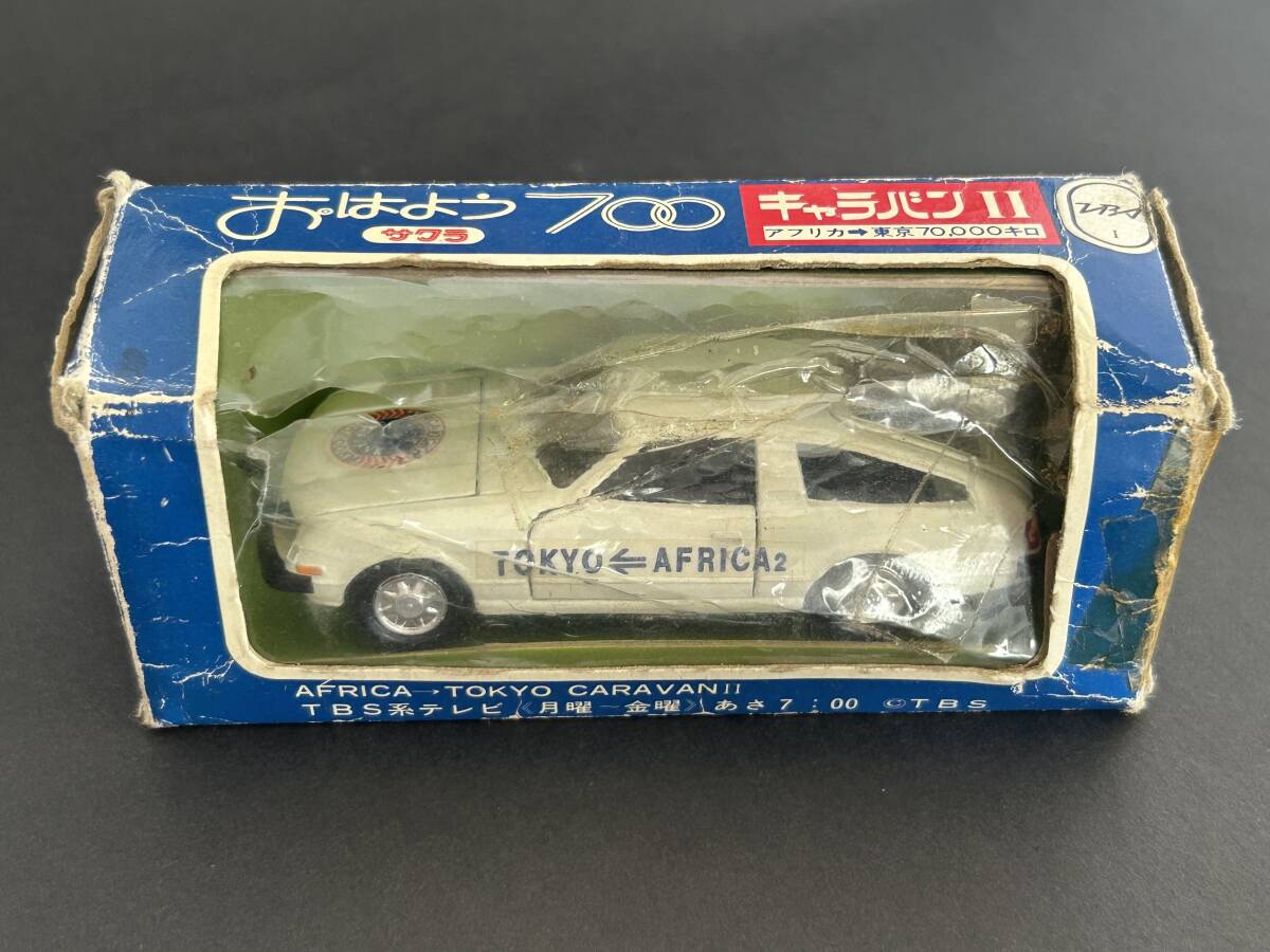 キャラバン2⁄レッド サクラ⁄ミニカー⁄おはよう700 | トヨタ TBS系