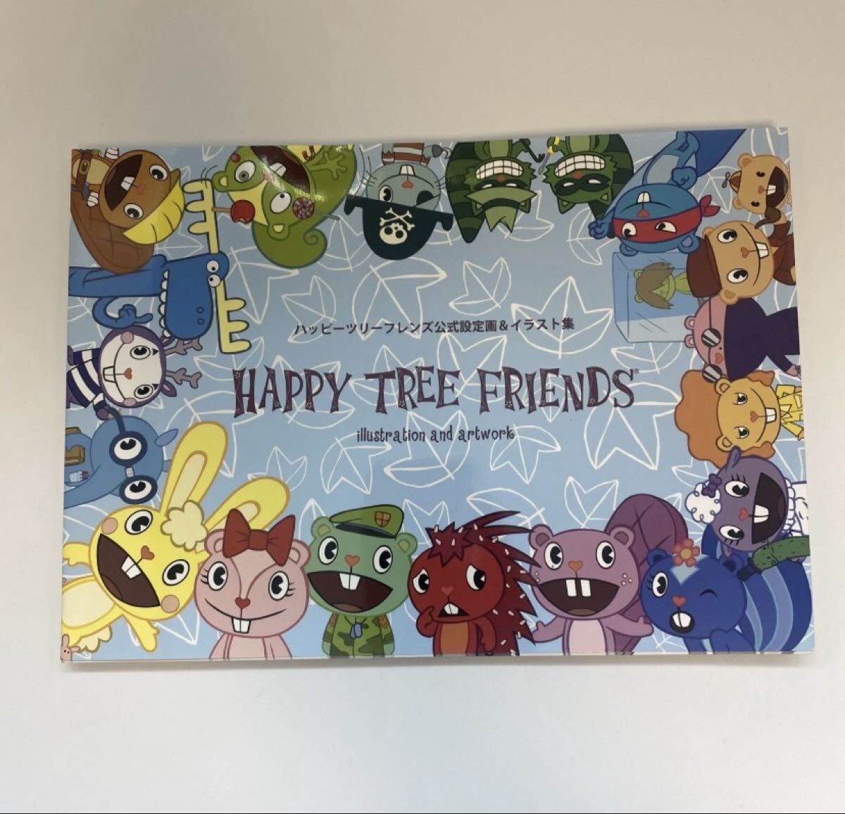 中古】【未開封】 DVD Happy Tree Friends ハッピーツリーフレンズ