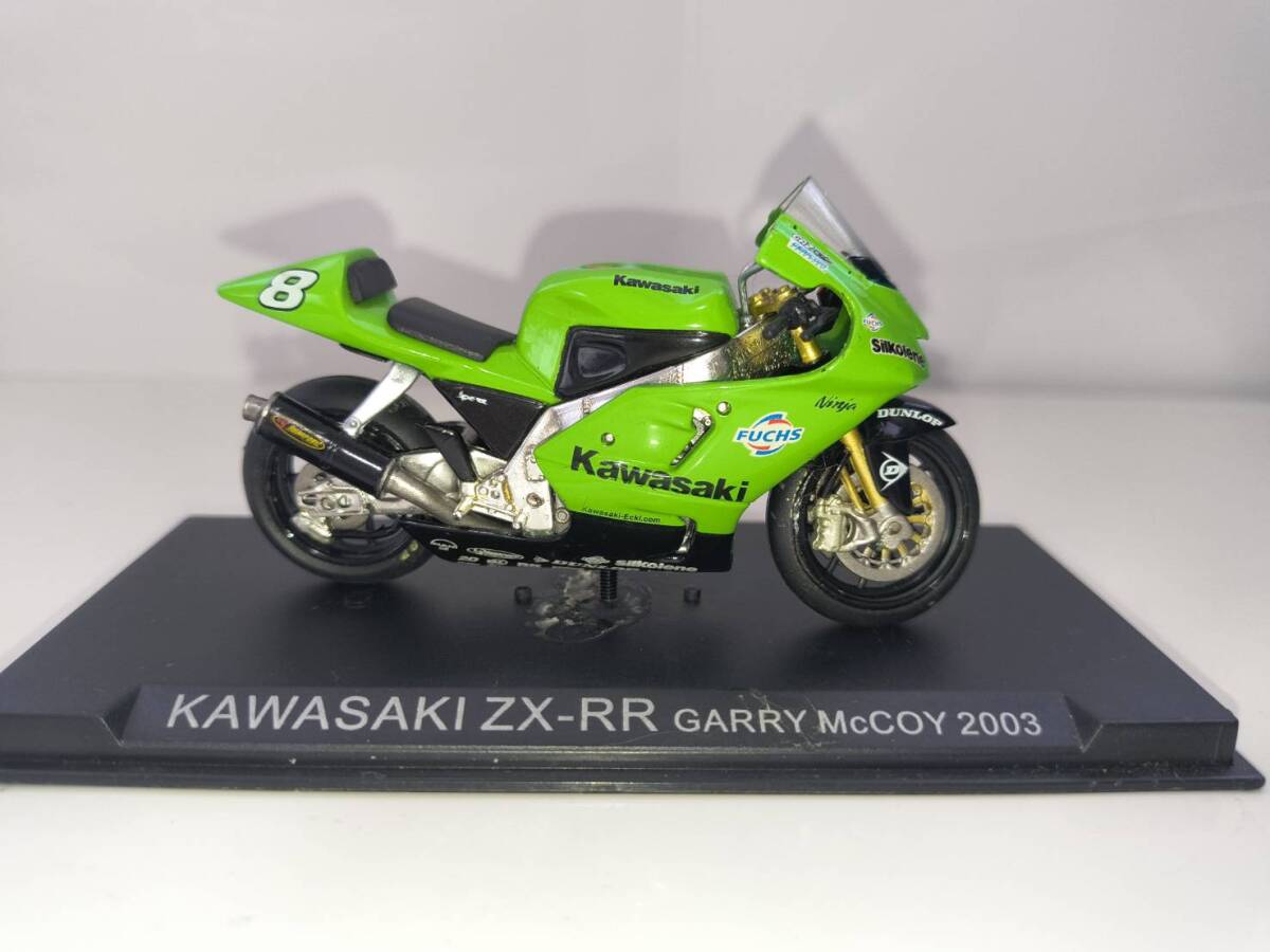 57 KAWASAKI ZX-7RR ＃11 チャンピオンバイクコレクション