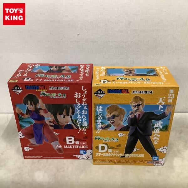 新品】【ドラゴンボール】コレクタブル フィギュア ワーコレ vol.4 第