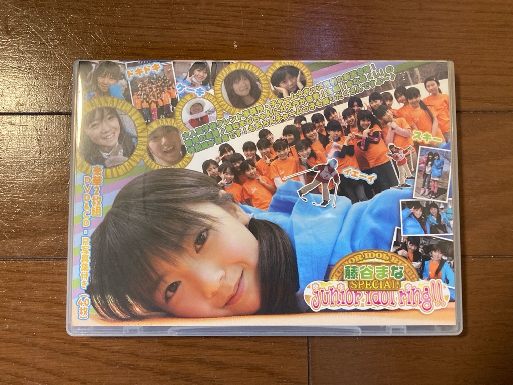 牧原あゆ チェキ サイン無し おいも屋の特典 ジュニアアイドル 小学生