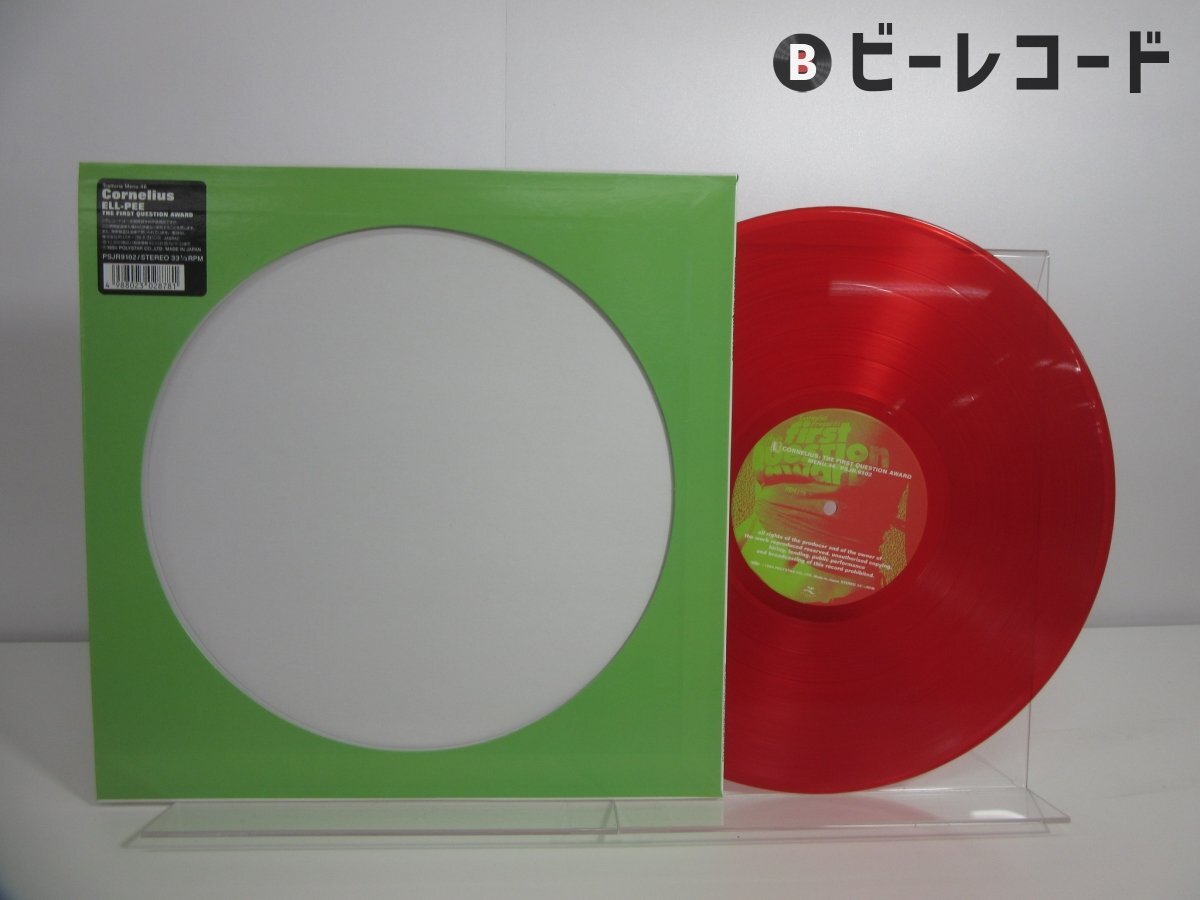 Cornelius コーネリアス「THE FIRST QUESTION AWARD」 初回限定