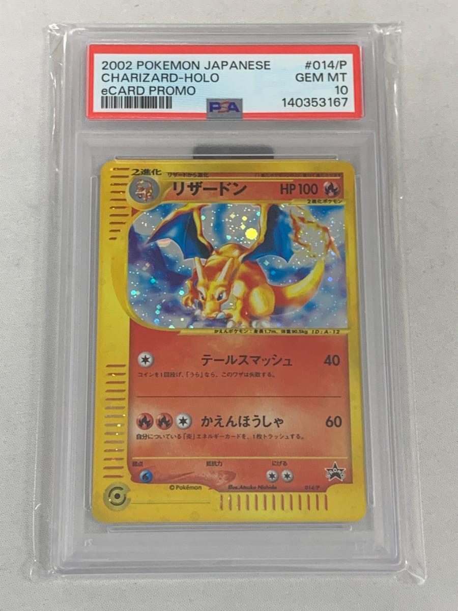 豪華特価 ポケモンカード e トリプルゲットキャンペーン 多数セット