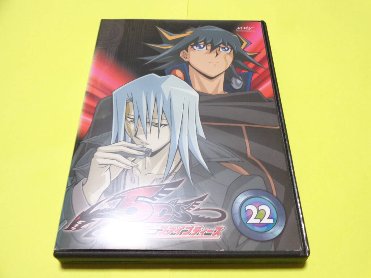 中古】□遊戯王ファイブディーズ□遊戯王5D's□設定資料集□の落札情報