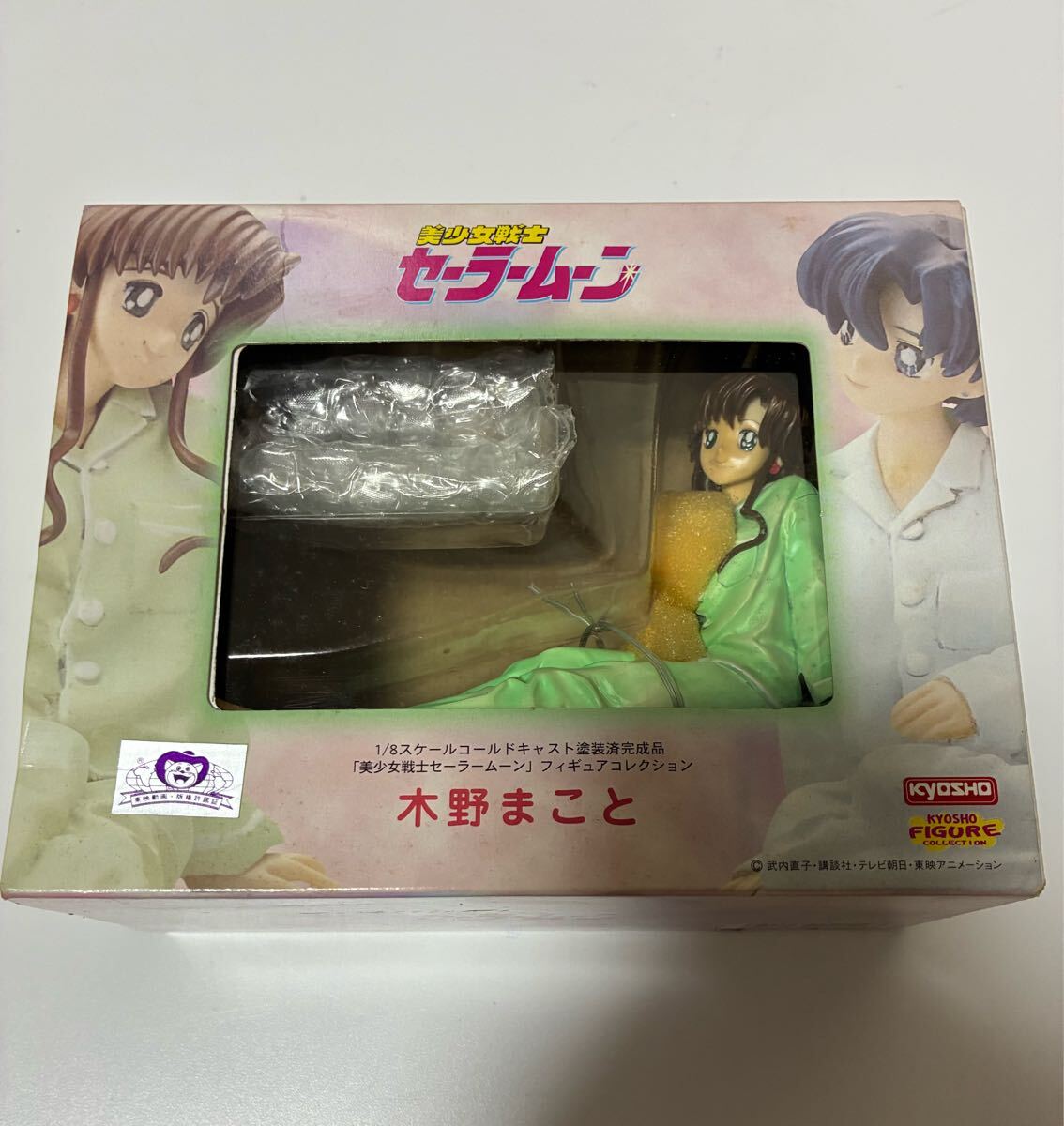 セーラームーン セル画 水野亜美 火野レイ 木野まことの落札情報詳細