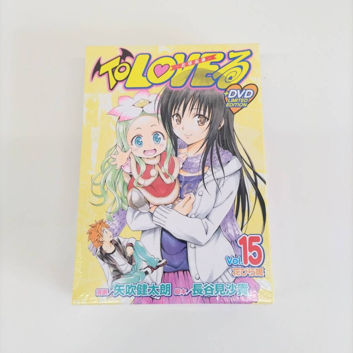 toloveる とらぶる 1巻 初版、帯あり 漫画コミックの落札情報詳細
