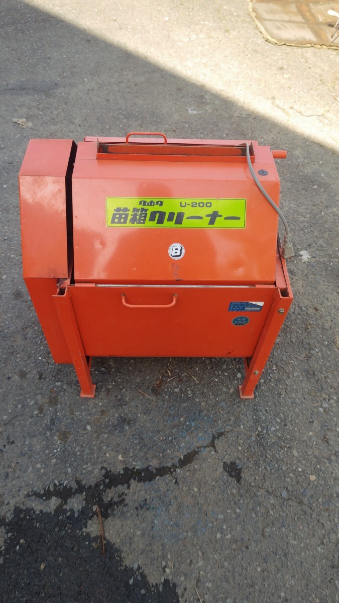 クボタ Kubota SR-130 kw ブルー きんぱ 播種機 種蒔き機 床土 種まき