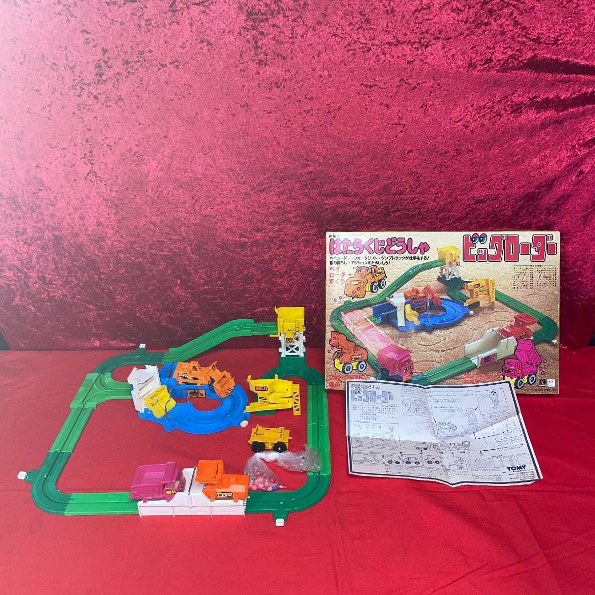 中古】TOMY はたらくじどうしゃ ビッグローダー 昭和レトロの落札情報
