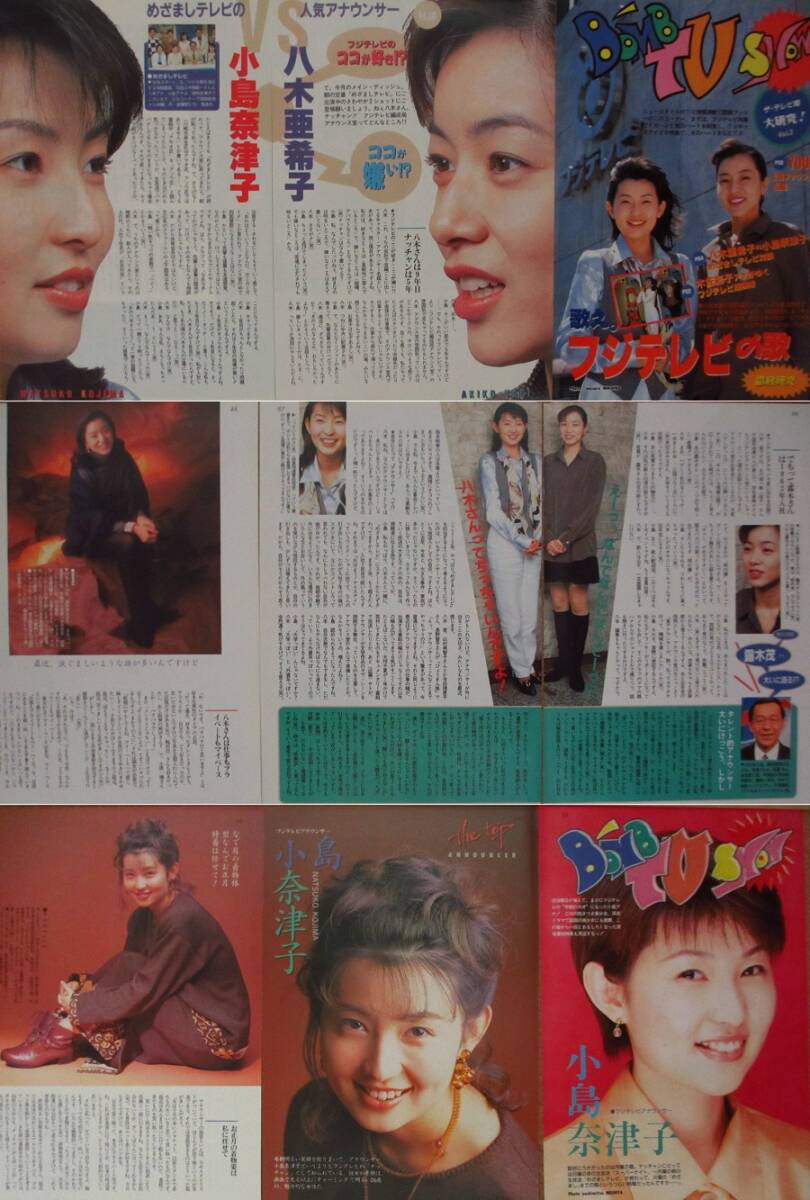 久慈暁子 クジパン 直筆サイン入りチェキ フジテレビ アナウンサー 久慈暁子 クジパン L判写真 117枚セット 送料