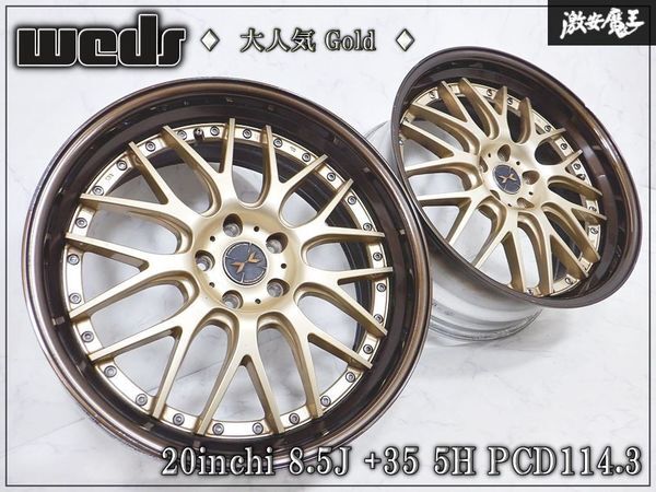 超美品20インチ！超深リムシルバー！weds MAVERICKマーベリック 709M