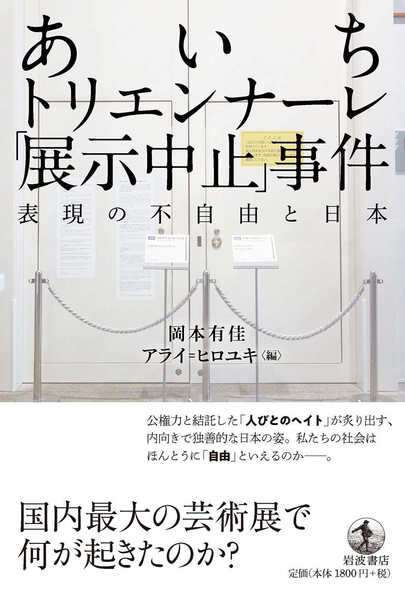 値下げ交渉可おたからや美術画廊 大浦信行○遠近を抱えて 抽象画 本人