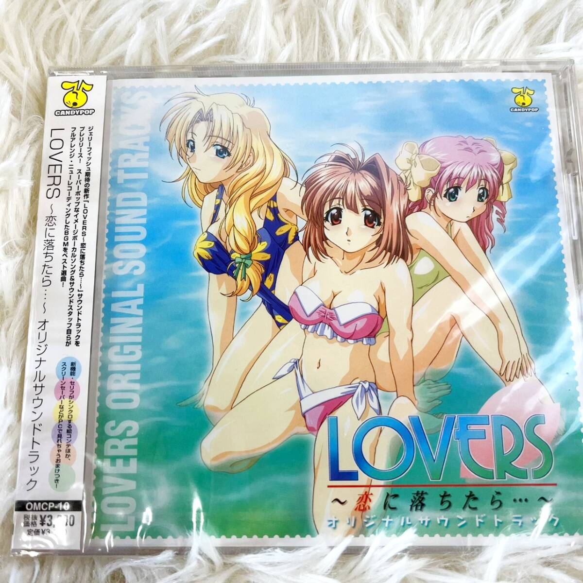 新品】【新品・未開封！】LOVERS～恋に落ちたら・・・～オリジナル