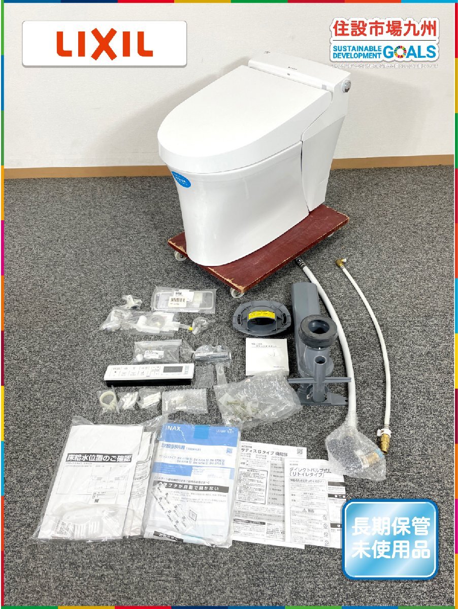 新品】未使用リモコン付き◎TOTOネオレストD2/CES9573R(TCF9573R+ 新品】未使用リモコン付き◎TOTOネオレストD2/CES9573R(TCF9573R+