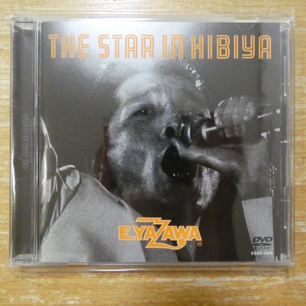 矢沢永吉 THE STAR IN HIBIYA 1976年 日比谷野音ライブ収録