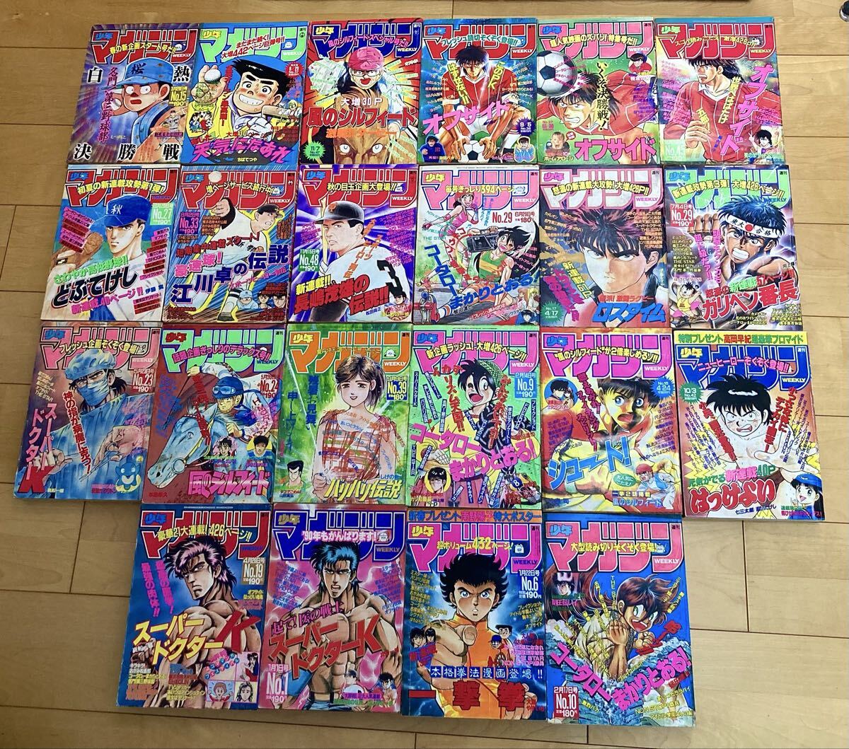 Iそ3】南野陽子 表紙 2冊セット 高1V高校コース 1988年5月/週刊少年