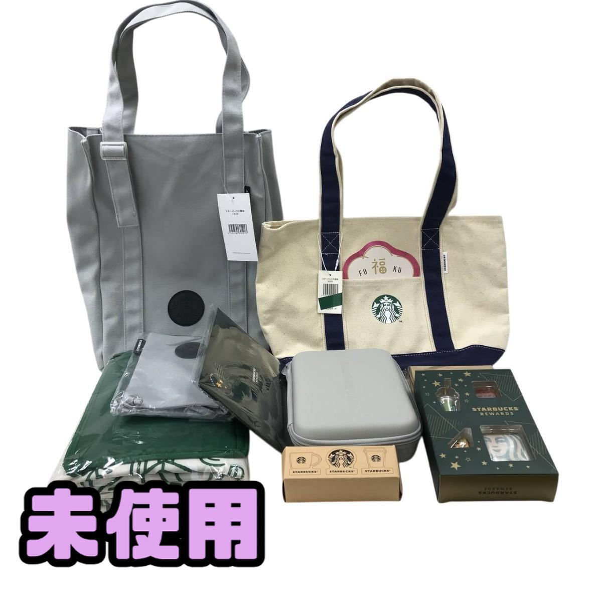 新品】防弾少年団 BTS × スターバックス スタバ 韓国限定 タッセルキー