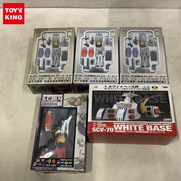 一番くじ 機動戦士ガンダム マイルーム戦役 B賞 ホワイトベース