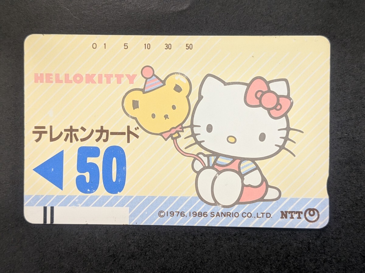 新品】新品 サンリオ ハローキティ やわらかタッチ体温計 電子体温計