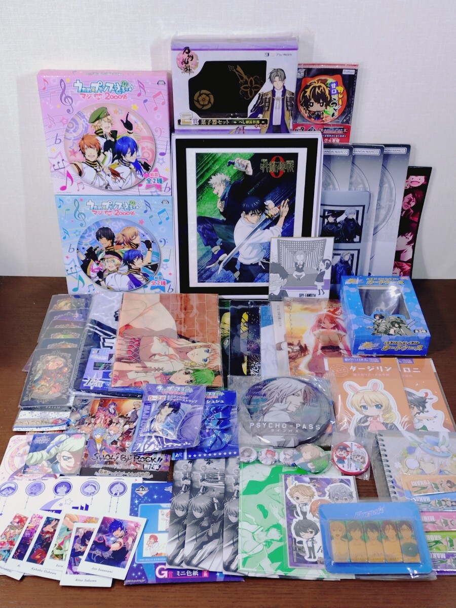 新品】入札即決！ うたのプリンスさまっ【うたプリ グッズ 大量出品中
