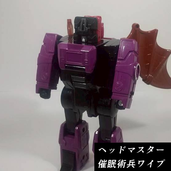 トランスフォーマー ヘッドマスター D-93 恐怖大帝 メガザラック G1