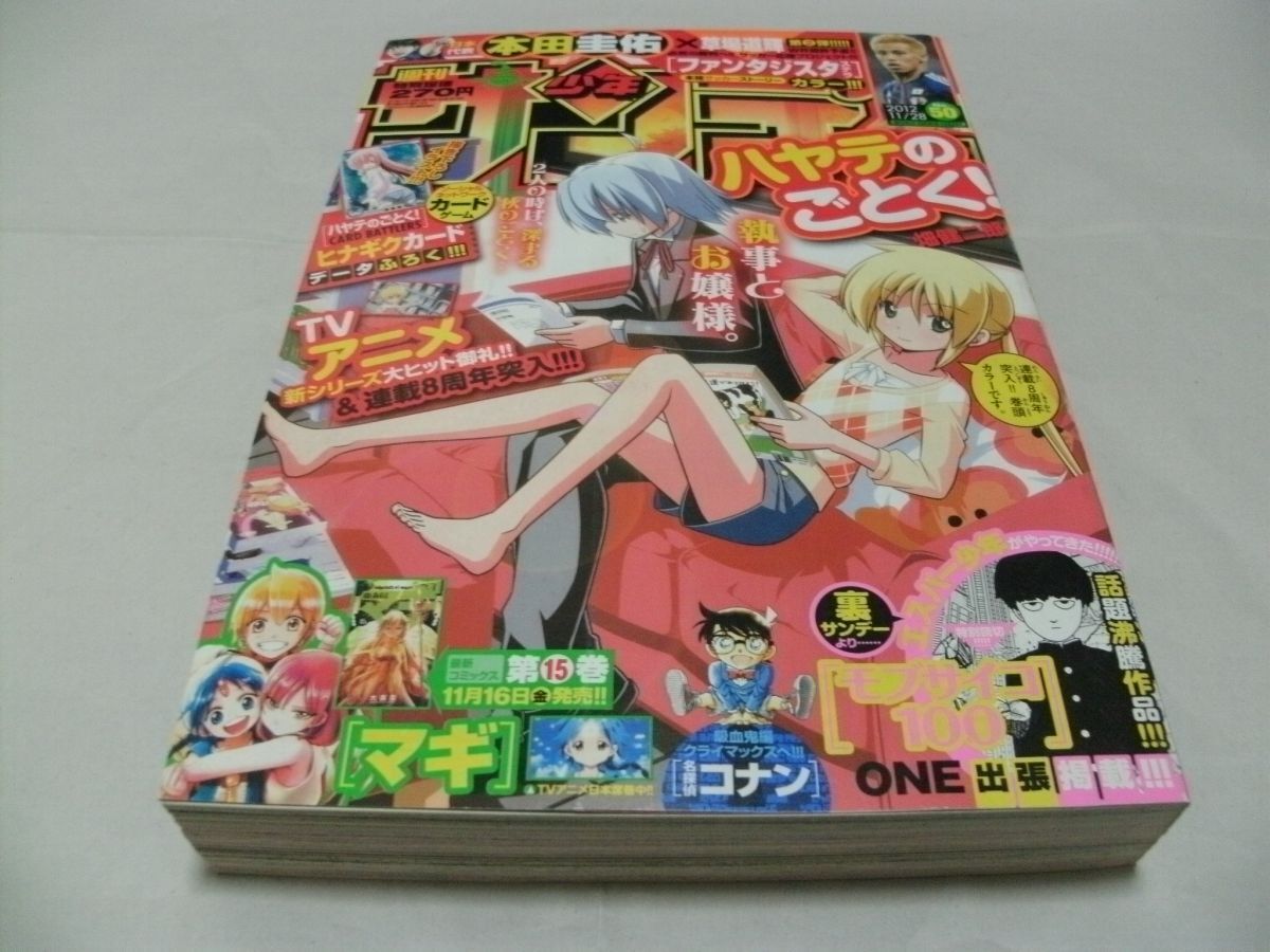 新品】送料無料 未使用 逢沢りな 水着グラビア ピンナップポスター