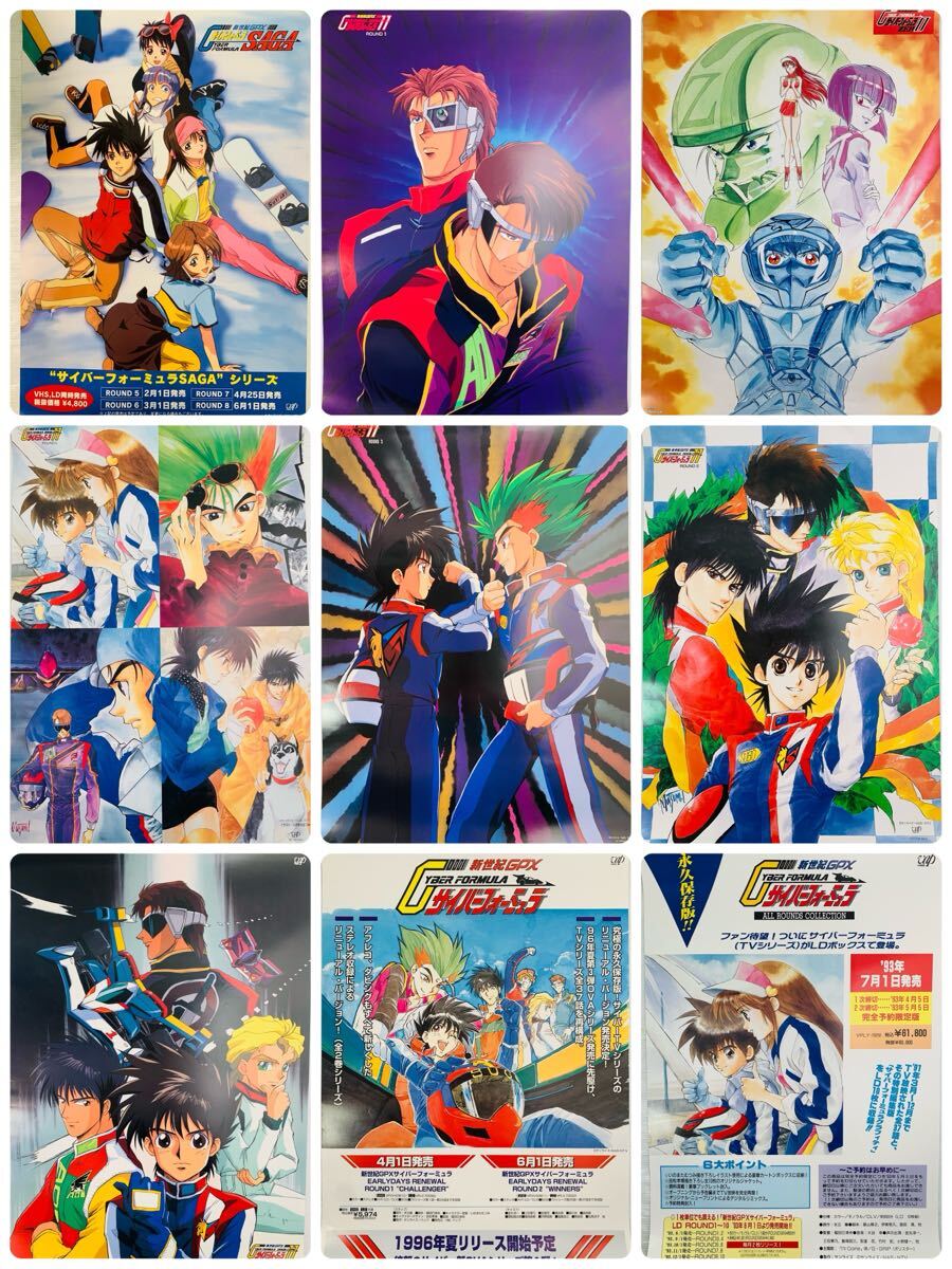 幻夢戦記 レダ ドラマ編／正方形ポスター いのまたむつみの落札情報