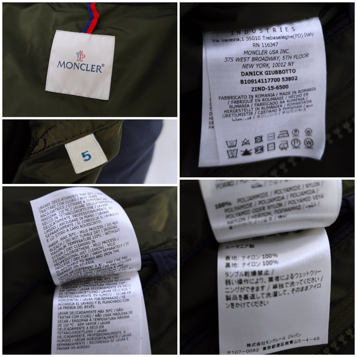 ユニクロ フィールドブルゾン M65 ミリタリージャケット M オリーブ 美 