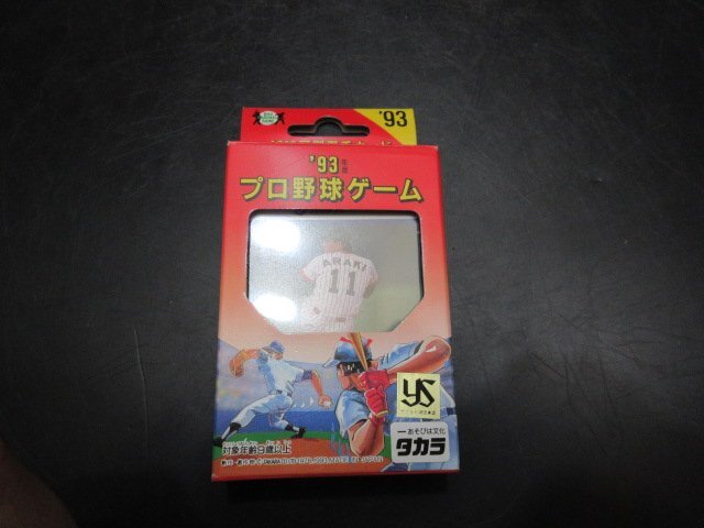 タカラ プロ野球カードゲーム '88年 ヤクルトスワローズ 平田 薫（1枚