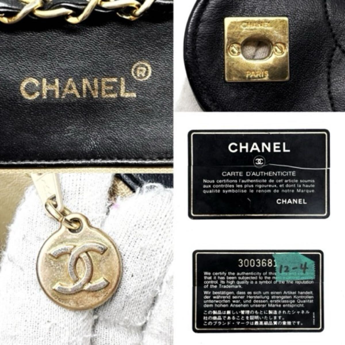 中古】シャネル CHANEL リボンモチーフ メガネ 眼鏡 フレーム ココ