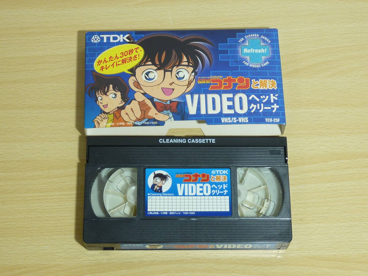 中古】送料60サイズか300円☆乾式 湿式 Wケア ヘッドクリーナー VHS S 