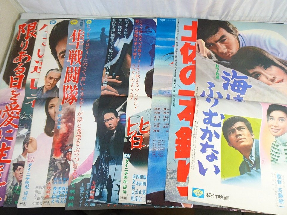 85.□大特価!! 希少* 古い映画ポスター ☆【河内のオッサンの唄