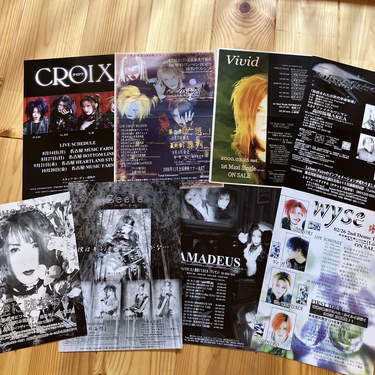 laissez faire CD レプリカ 七三式 v系 Laissez Faire『レプリカ』CD ヴィジュアル系ロック・バンド 七三式の