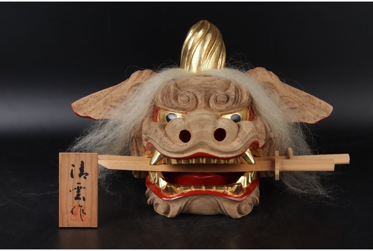 雲】極上 彫刻師武部豊 木彫 金獅子 獅子頭 共箱 AB2133の落札情報詳細