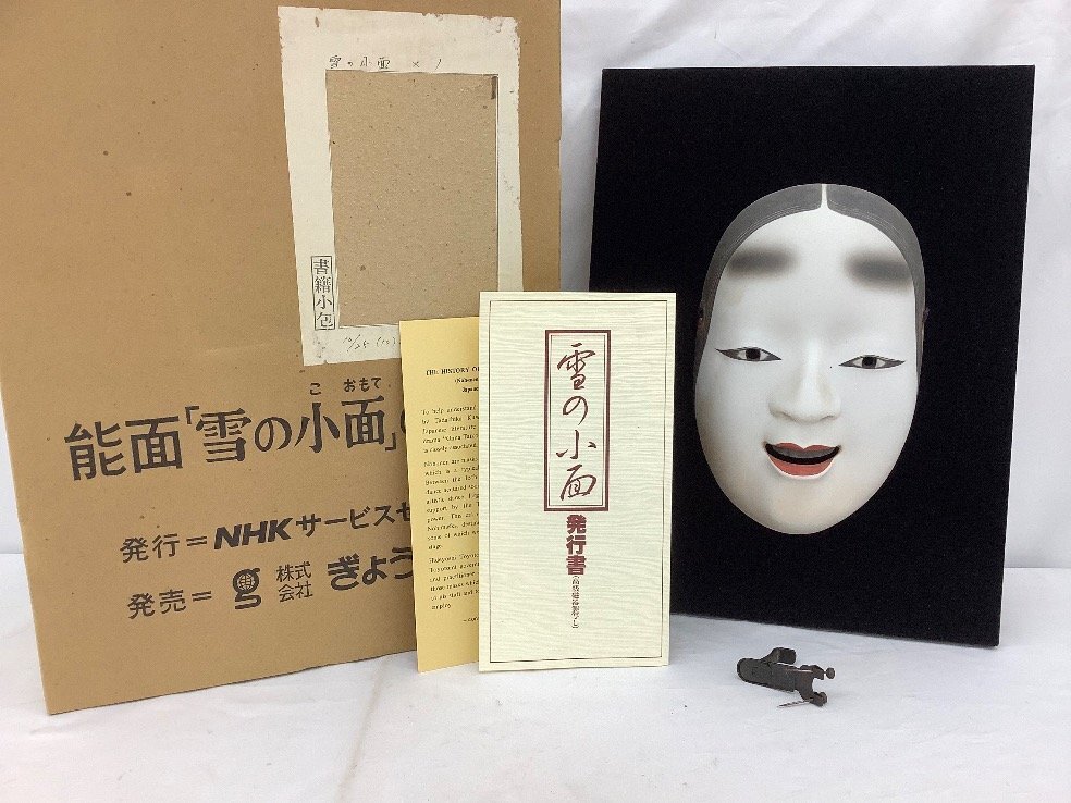 中古】希少 美品 世界の魅惑の名曲 オルゴール 12個セット 揃い 陶器
