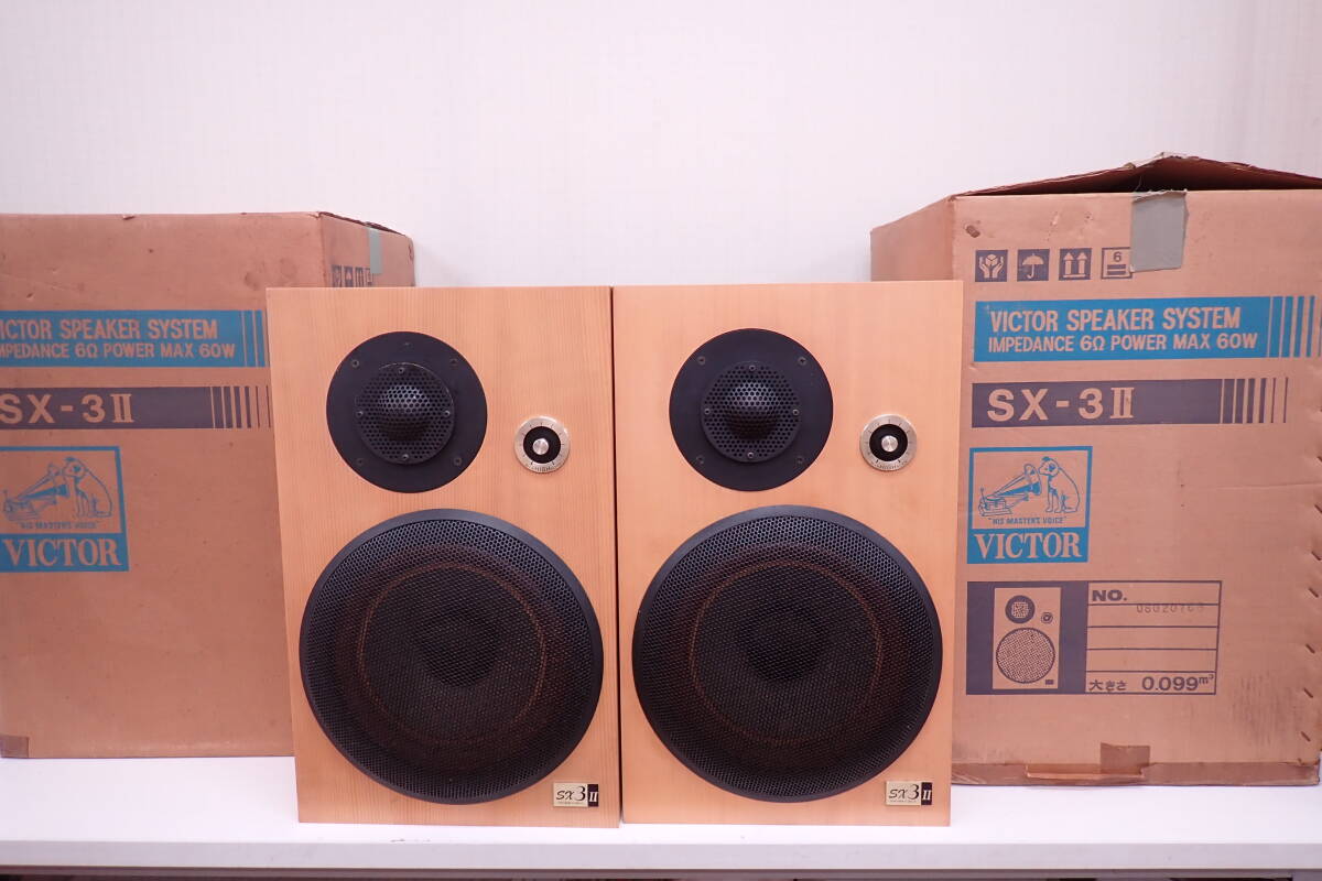 中古】珍品 VICTOR GB-1H GLOBE SPEAKER 全無指向性球形/球体
