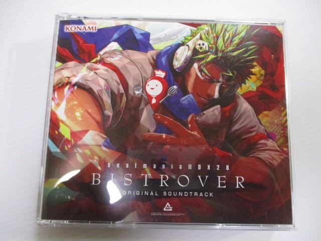 B2ポスター 梅桐天土＆梅桐緋浮美 「CD Beatmania IIDX 22 PENDUAL